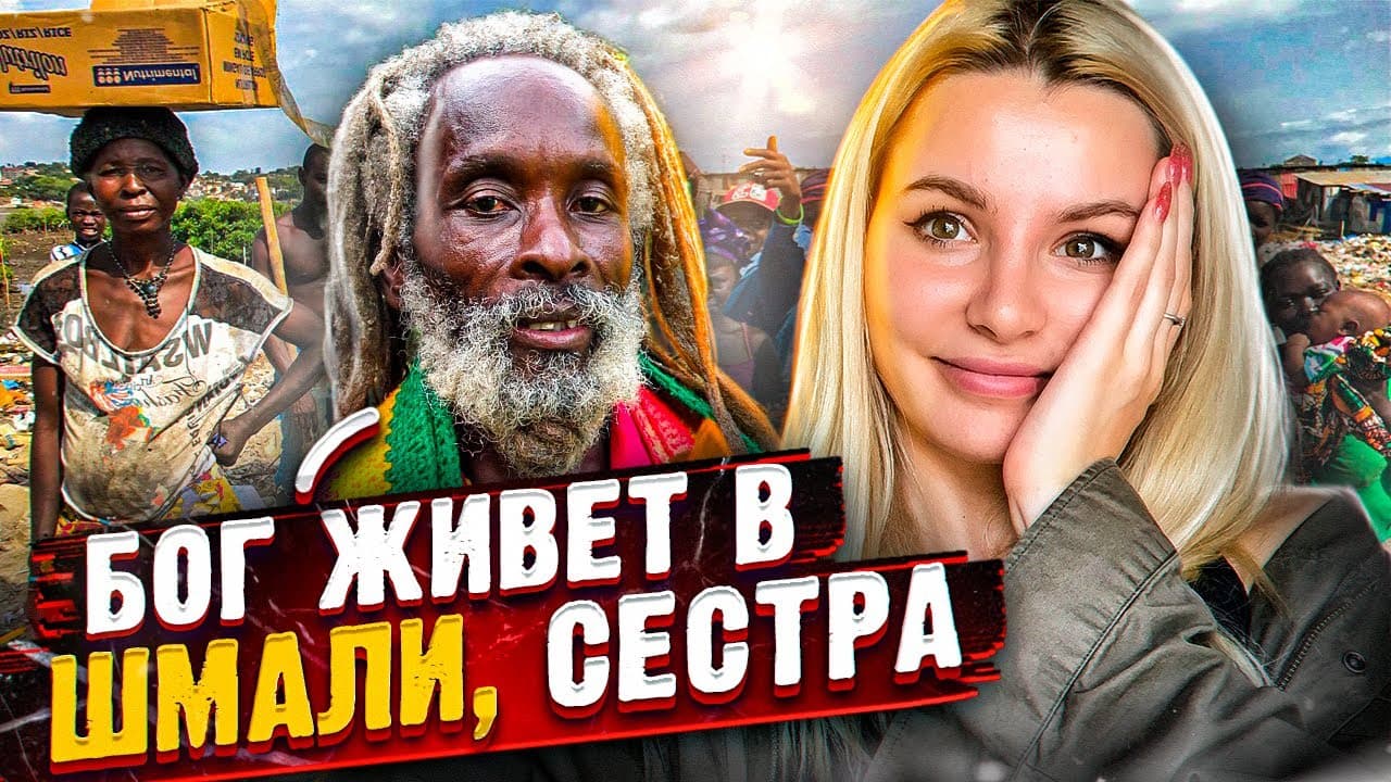 Вавилонская девственница